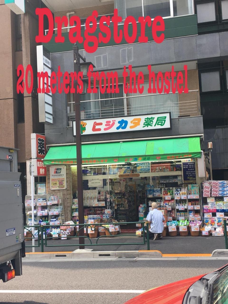 Lucky Hostel Tokyo Luaran gambar