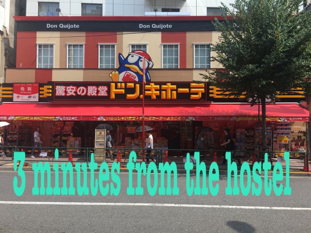 Lucky Hostel Tokyo Luaran gambar